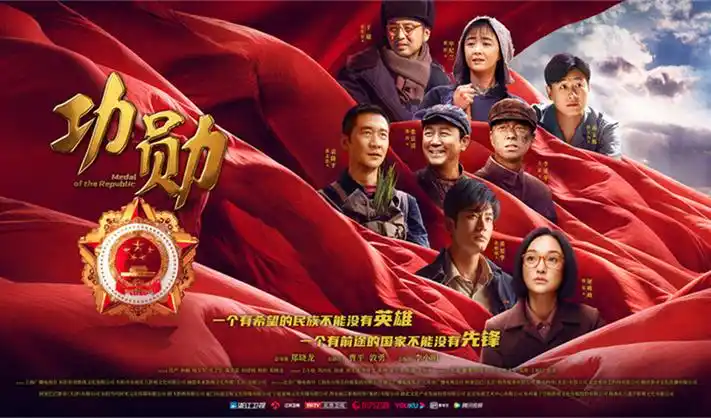长安月 古装悬疑大剧海报