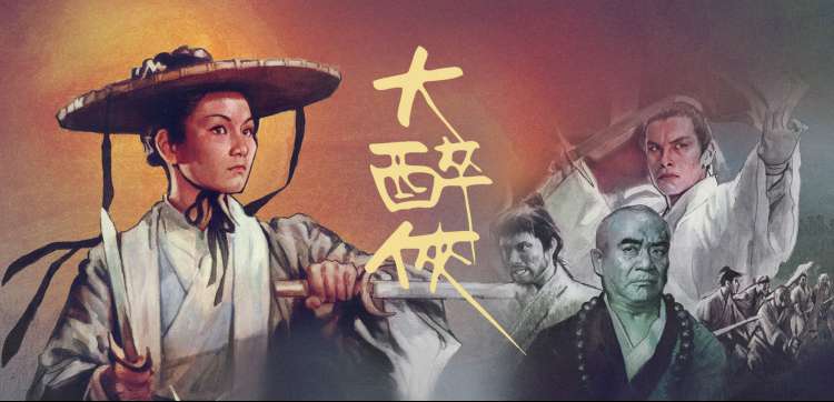 欢歌笑语 第三季 综艺海报