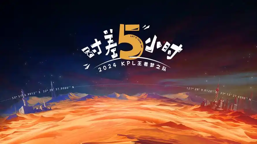 苍穹之战 动漫番剧海报