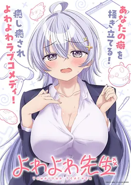 星神纪元 动漫海报