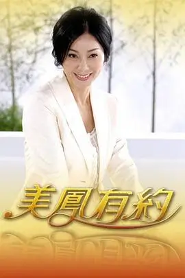 极限挑战 第七季 综艺海报