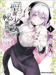 职场隐身人 短剧海报